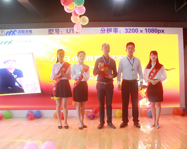 El primer premio fue de Sr. Wangpeng El primer premio fue de Sr. Wangpeng
